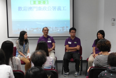 Sharing with volunteers from Commission Against Corruption of Macao (CCAC)