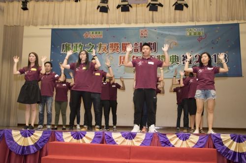 Perform dem beat in the Annual Award Presentation Ceremony 2018
