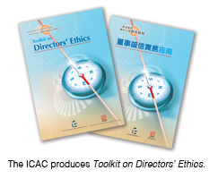 Toolkit on Directors' Ethics.