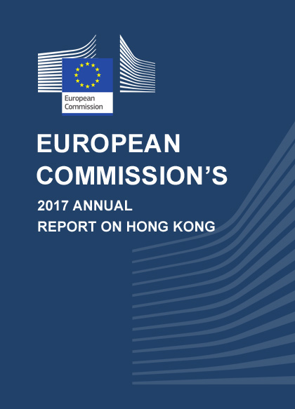 European Commission’s 2017 Annual Report on Hong Kong
