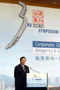 Mr Raymond H C WONG, Commissioner, ICAC, HKSAR, delivered the closing address