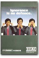 Ignorance is no deference.