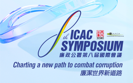 The 8th ICAC Symposium