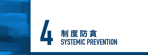 全冊下載﹙PDF 檔案﹚ Download Full Report (PDF file) (50MB)
