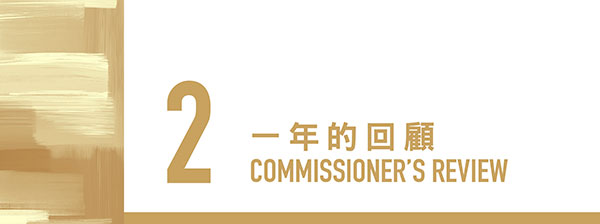 全冊下載﹙PDF 檔案﹚ Download Full Report (PDF file) (50MB)