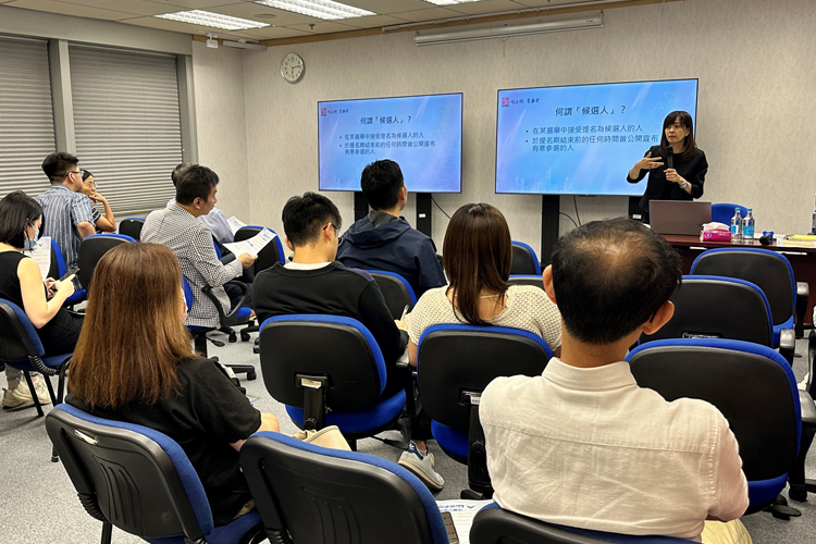 廉署自今年8月展開大規模宣傳教育工作。