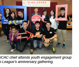 ICAC chief attends youth engagement group i-League’s anniversary gathering.