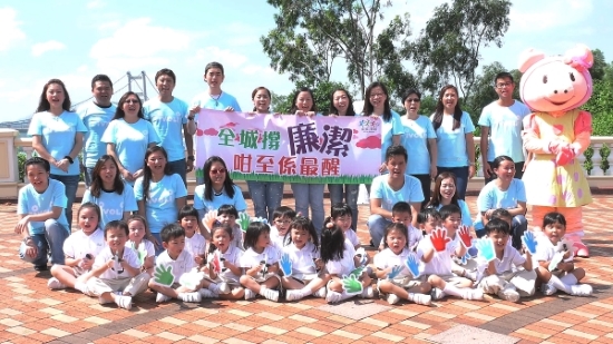 The ICAC's territory-wide, multi-year 'All for Integrity' education and publicity programme.