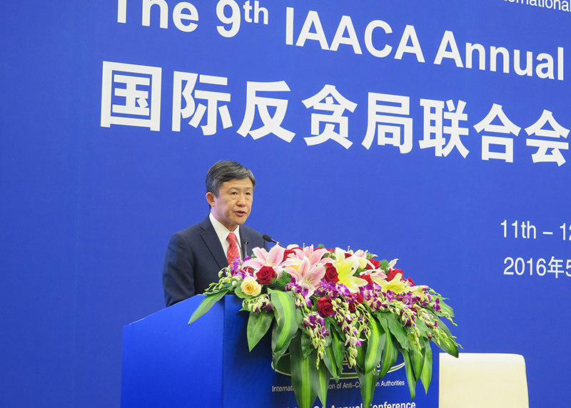 The ICAC actively participates in international conferences.