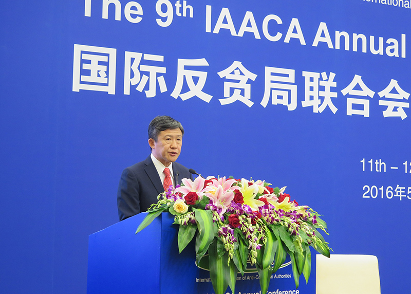 The ICAC actively participates in international conferences. The ICAC actively participates in international conferences.