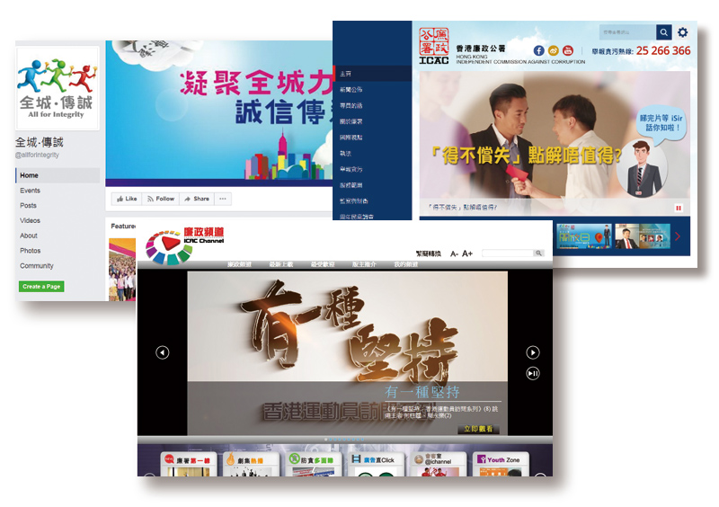 Anti-corruption messages are disseminated through new media platforms and multi-media productions. Anti-corruption messages are disseminated through new media platforms and multi-media productions.