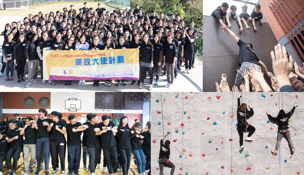 Training sessions of ICAC Ambassador Programme