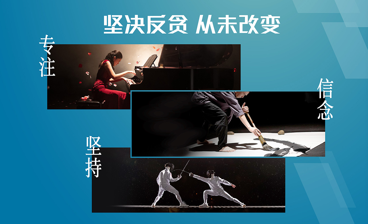 廉署2022年全新宣传广告。