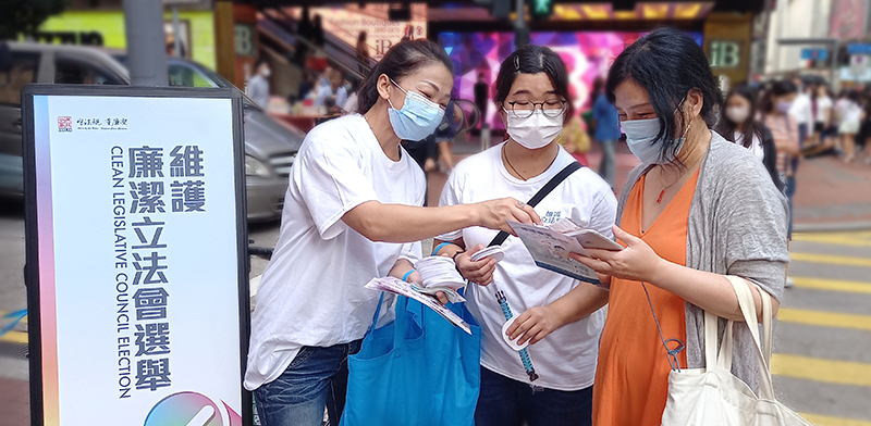 廉署在各區舉辦「地區快閃宣傳活動」,宣傳維護廉潔選舉信息。