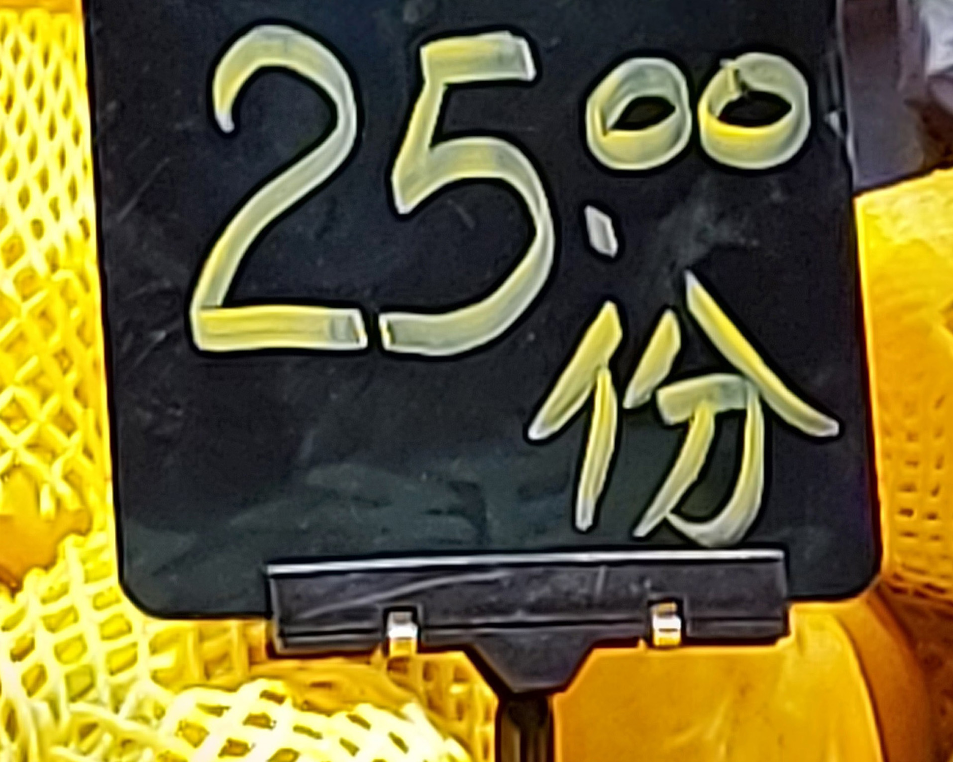 會員作品：「友」你「相」伴25！