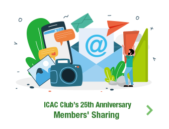 ICAC Club's 25th Anniversary - Members' Sharing