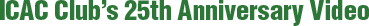 ICAC Club's 25th Anniversary video