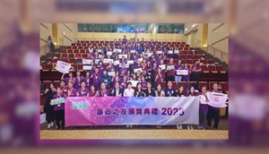 廉政之友獎勵計劃周年頒獎典禮2024短片