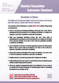 Reminder to Voters (PDF file)