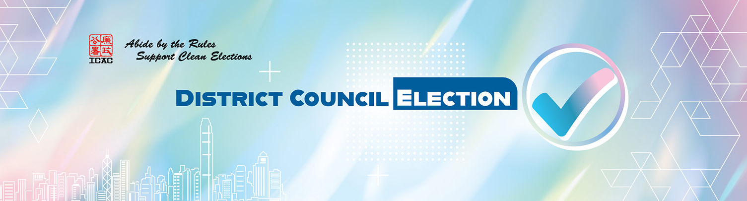 Clean District Council Election