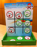 Game: (1) A Tic-Tac-Toe game to remind electors the dos and don'ts in elections