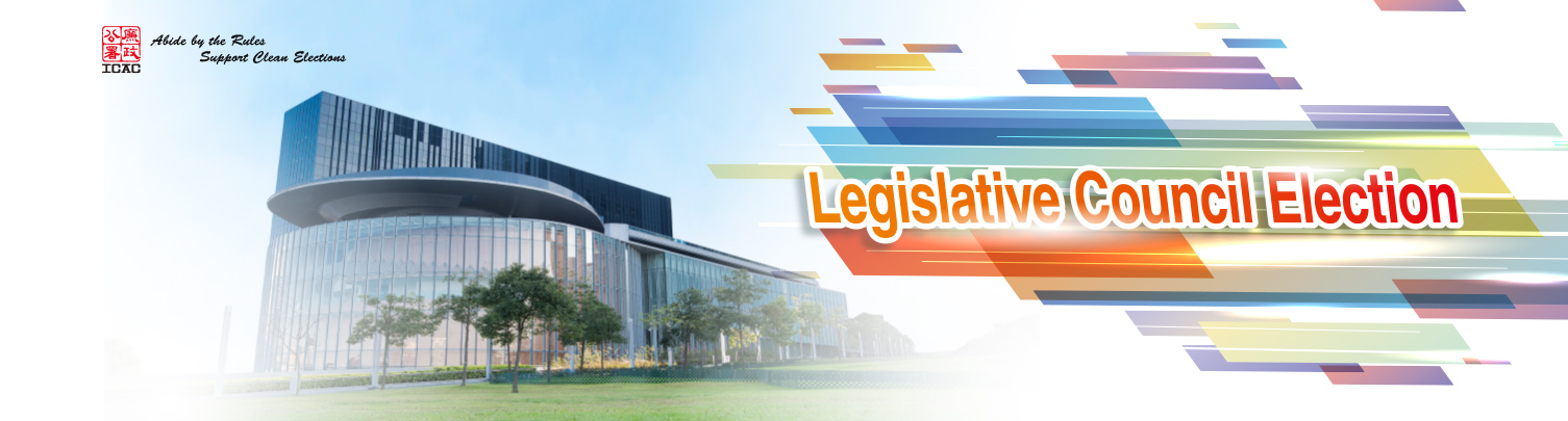 Clean Legislative Council Election 