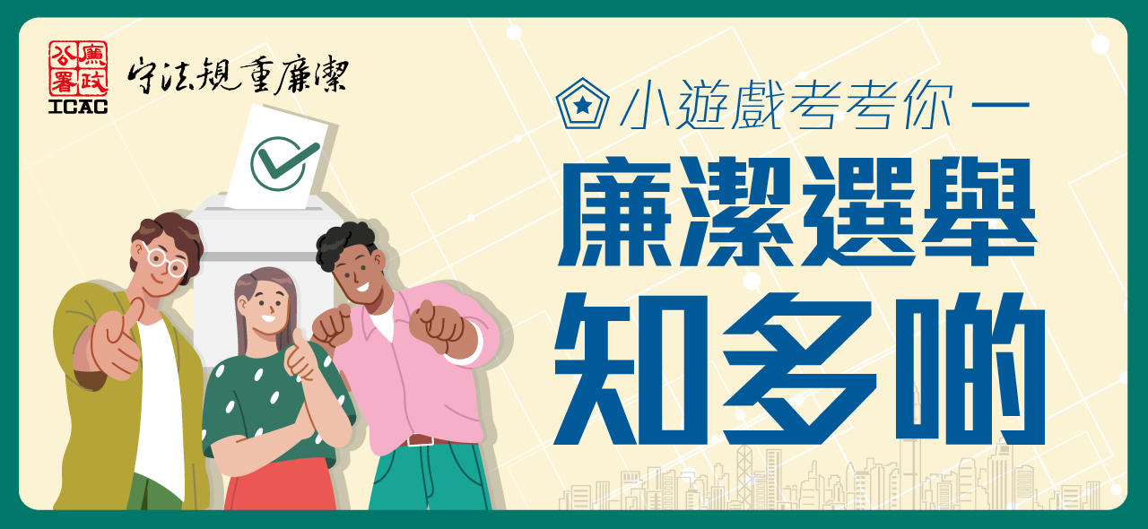 问答游戏