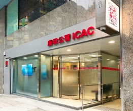 ICAC Regional Offices