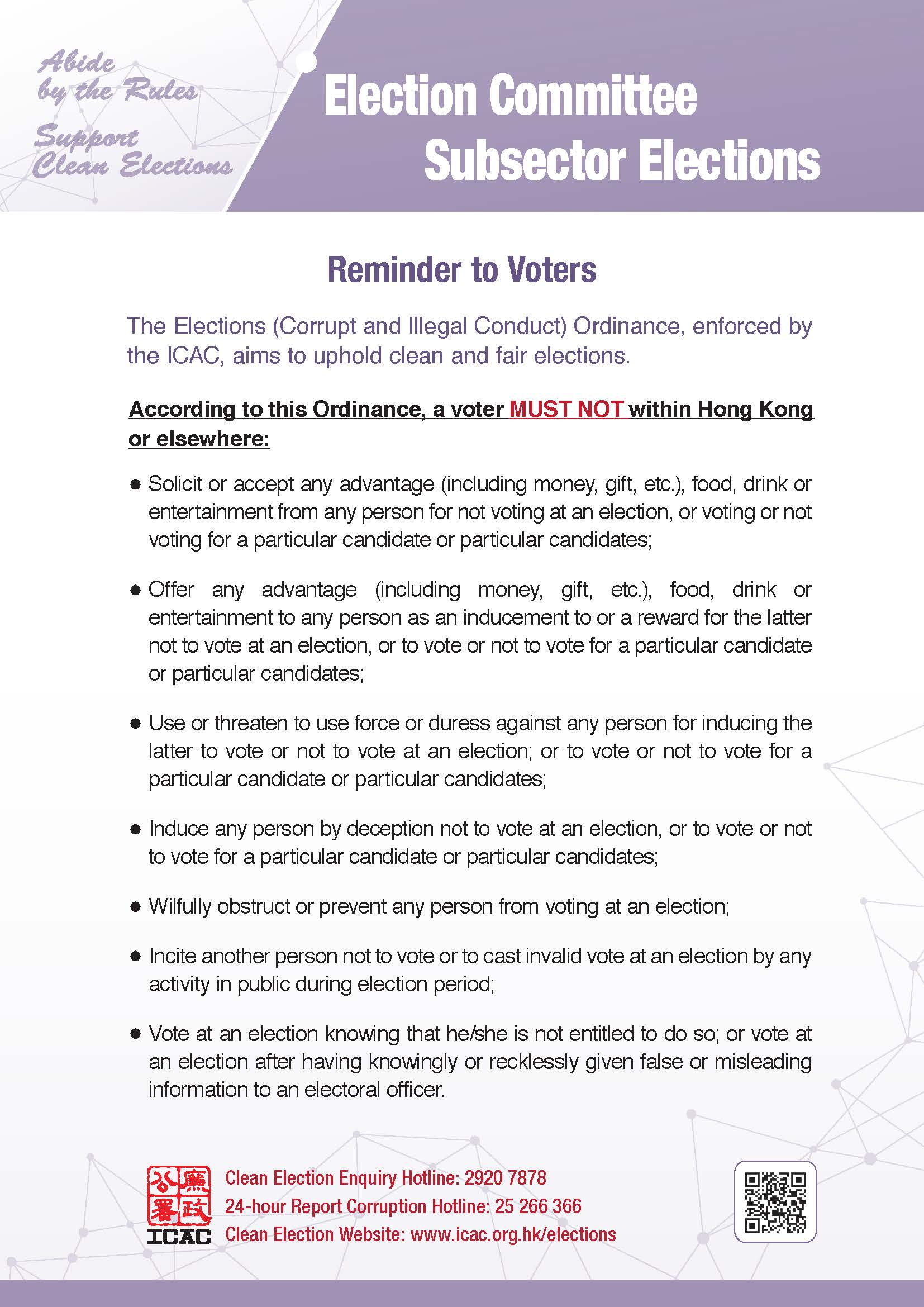 Reminder to Voters (PDF file)