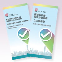 候選人填寫選舉申報書須知(PDF檔案)
