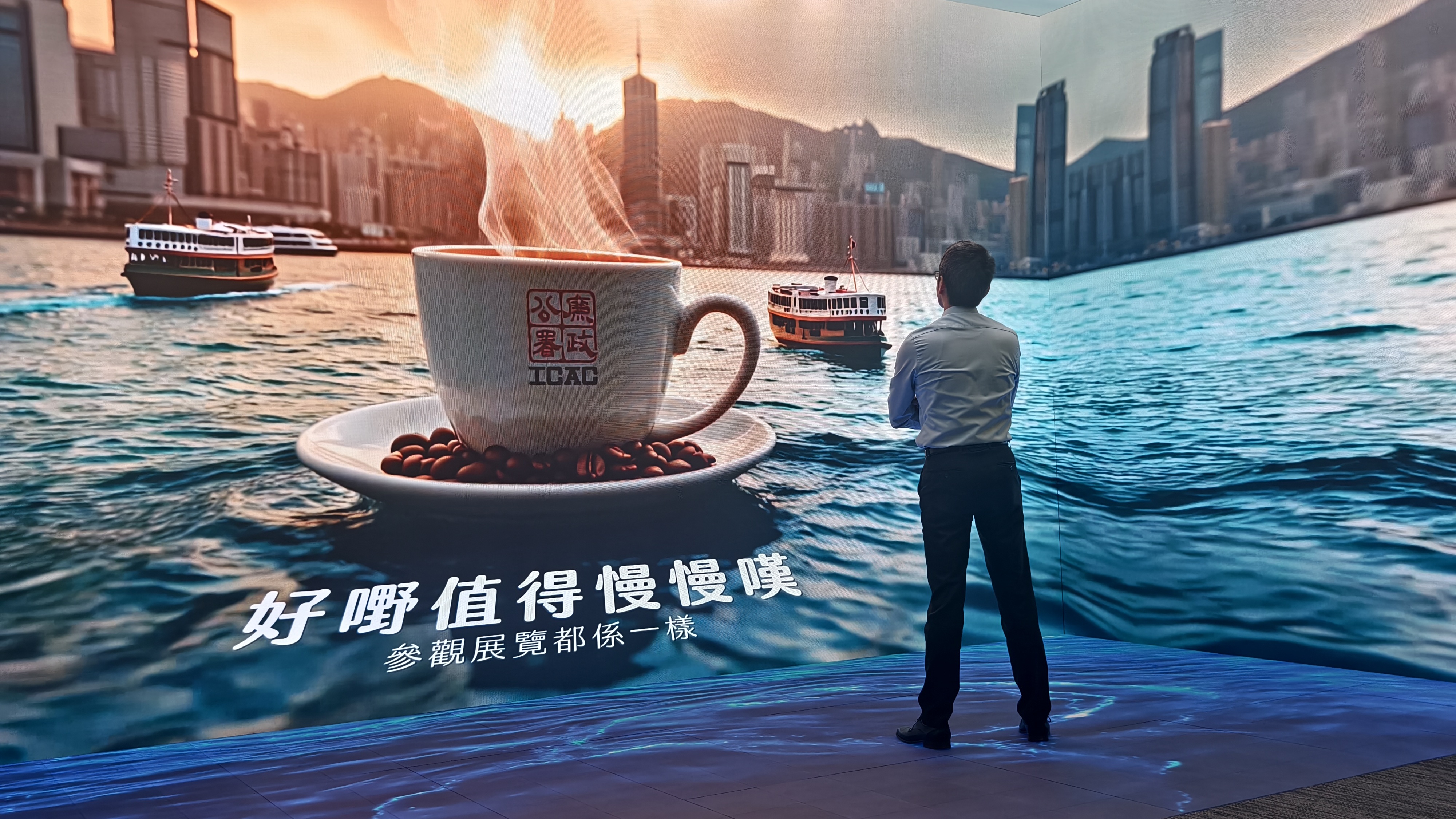 沉浸式時光隧道 