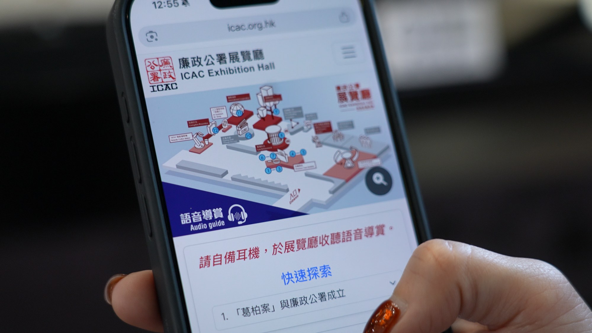 语音导览系统