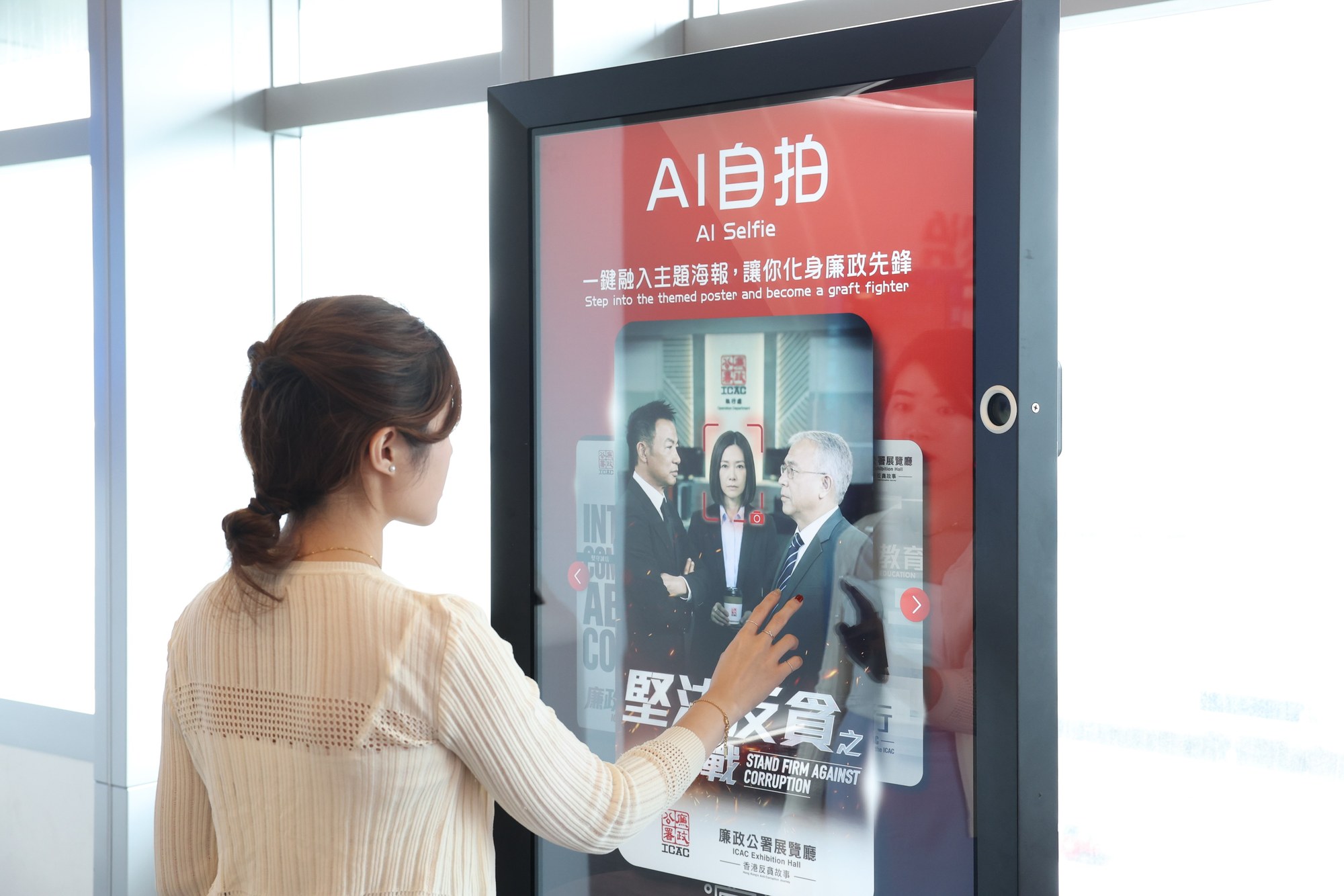 AI自拍