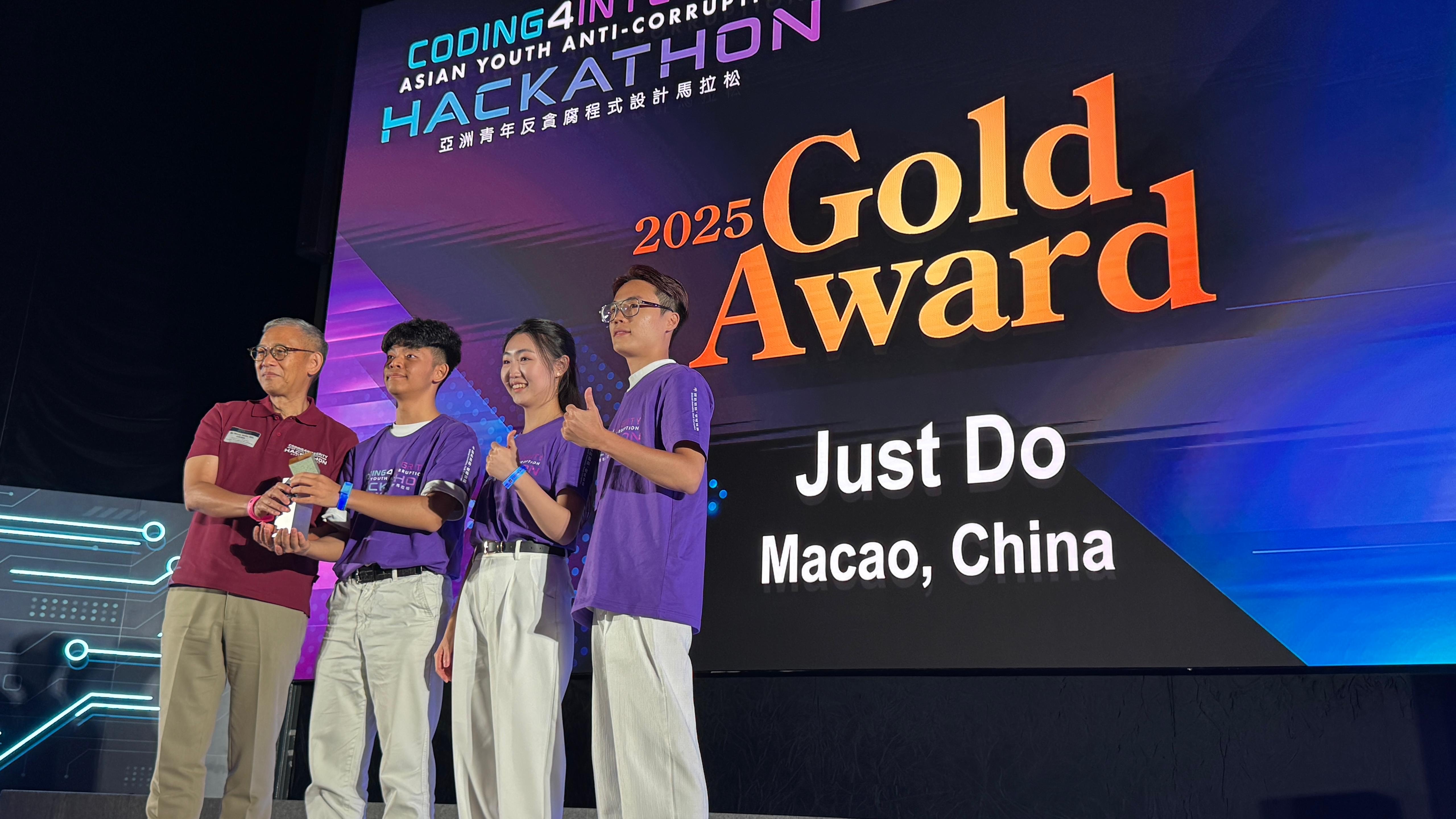 Awards Presentation