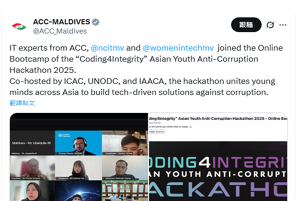 Maldives ACC Online Bootcamp