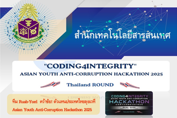 Thailand Team Ruab-Yord