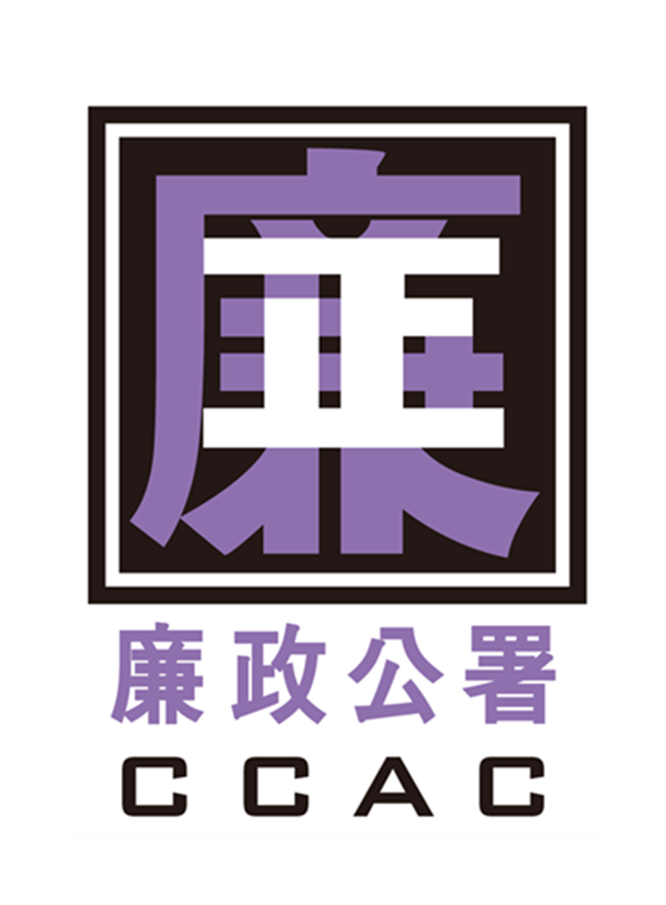 CCAC Logo