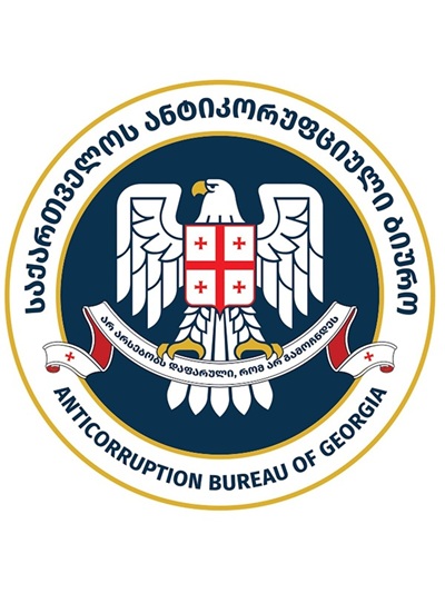 Georgia Logo