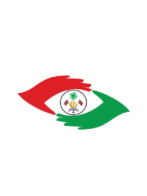 Maldives Logo