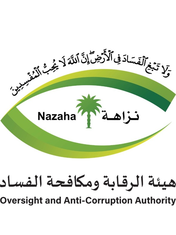 Saudi Arabia Logo