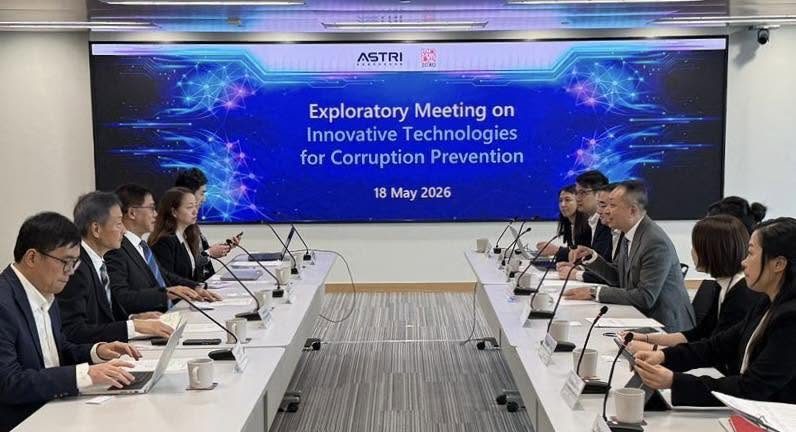 ICAC and ASTRI collaboration meeting