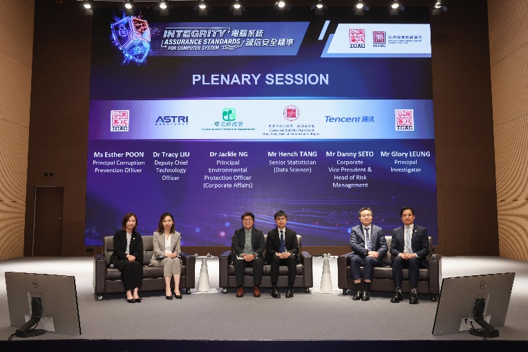 Plenary session for the Integrity Assurance Standards