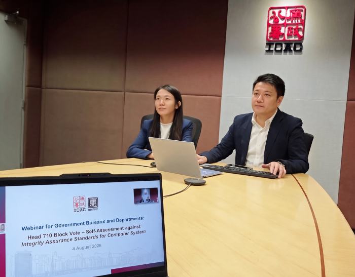 ICAC officers hosting a webinar on the Integrity Assurance Standards