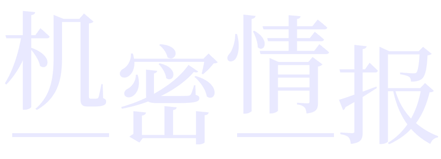 貪婪中間人