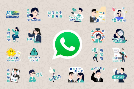 WhatsApp 貼圖