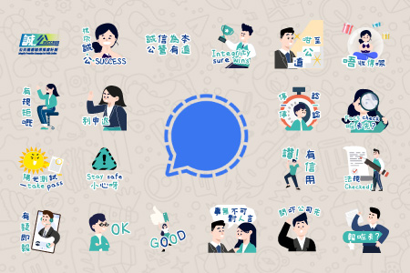 Signal 貼圖