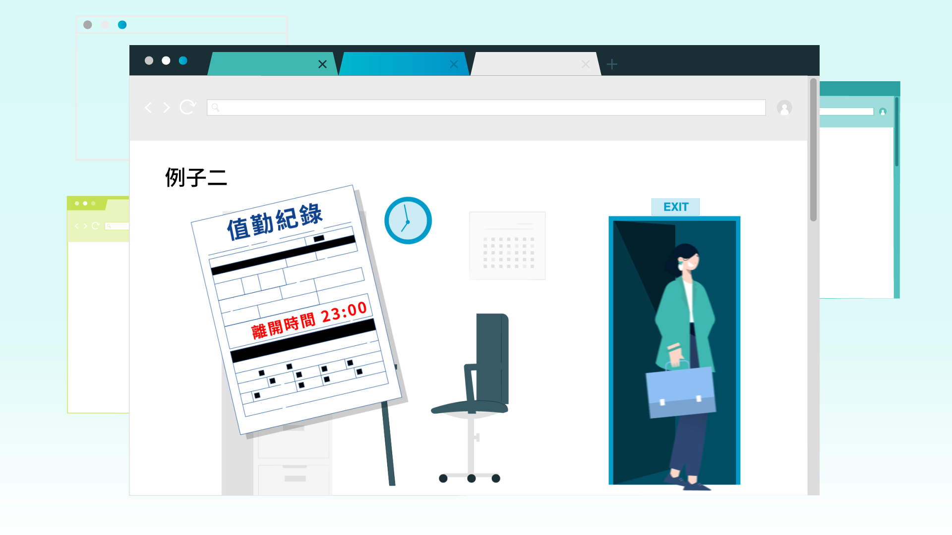 使用虛假文件欺騙主事人