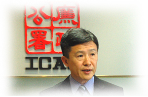 Mr Simon Peh Yun-lu, Commissioner of ICAC Mr Simon Peh Yun-lu, Commissioner of ICAC
