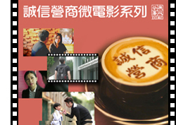 Scenario-based video programmes Scenario-based video programmes