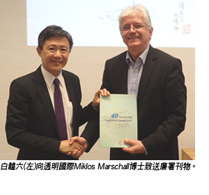 Mr Simon Peh (left) presents an ICAC publication to Dr Miklos Marschall (right) of the TI.